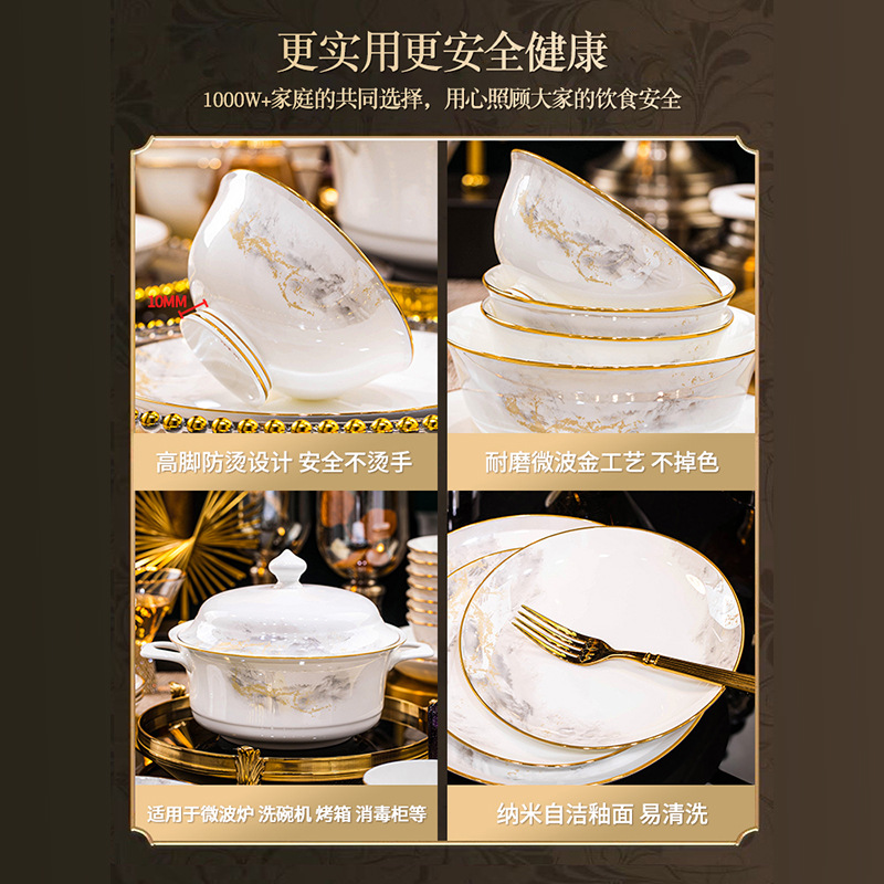 陶瓷餐具套装实物图
