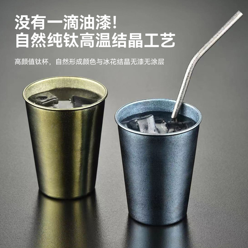 Outdoor single-layer pure titanium beer mugs, camping picnic titanium cold drinks, beverages, juice titanium water cups, cup sleeves, straws titanium cups details Picture