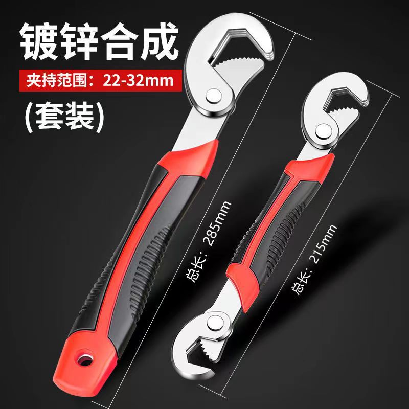 Manufacturers Spot Universal Wrench Set Universal Wrench Multi-Functional Industrial Hardware Tools Hook Type Mobile Pipe Pliers details Picture