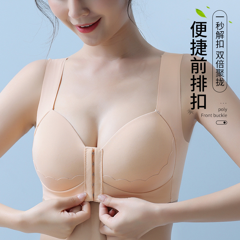 New front buckle adjustment, gathering, fixed cup, no steel ring, beautiful back, sporty, seamless, sexy and chubby girl bra bra for women Application Scenario