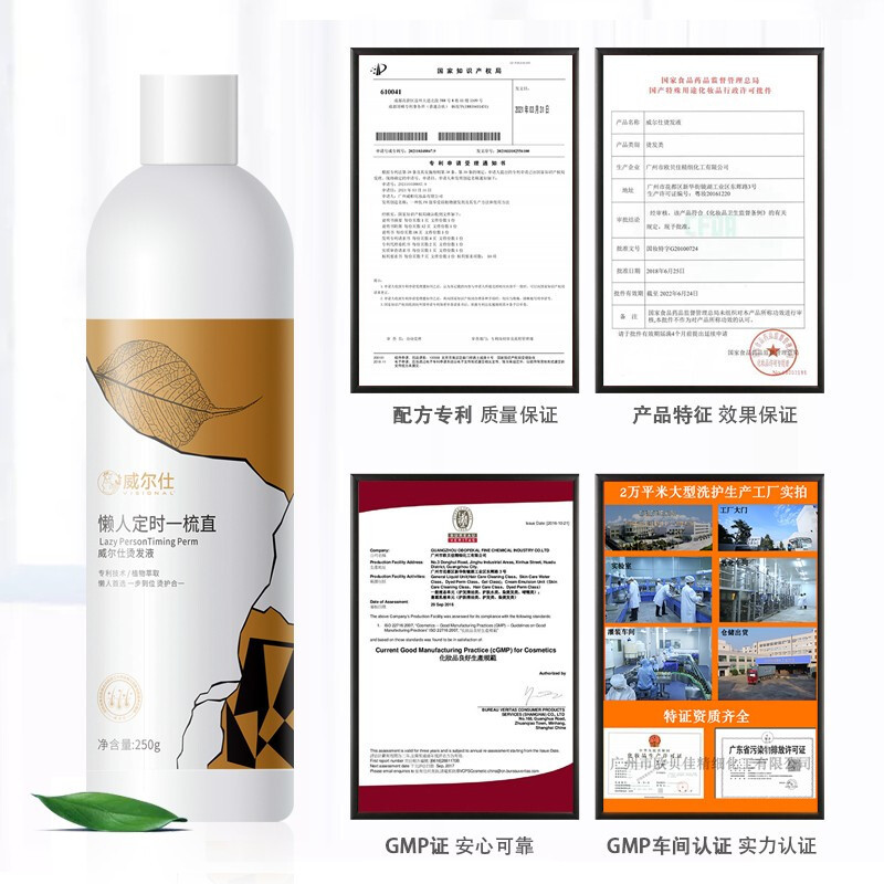 Men's sideburns hair straightening cream will Shi new home lazy convenient a straight straight ion ironing factory spot wholesale Application Scenario
