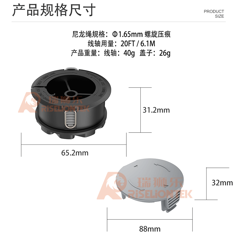 Applicable Universal Grasscut 18-26 Mower Head F016800570 Mower Cap Grass Rope details Picture