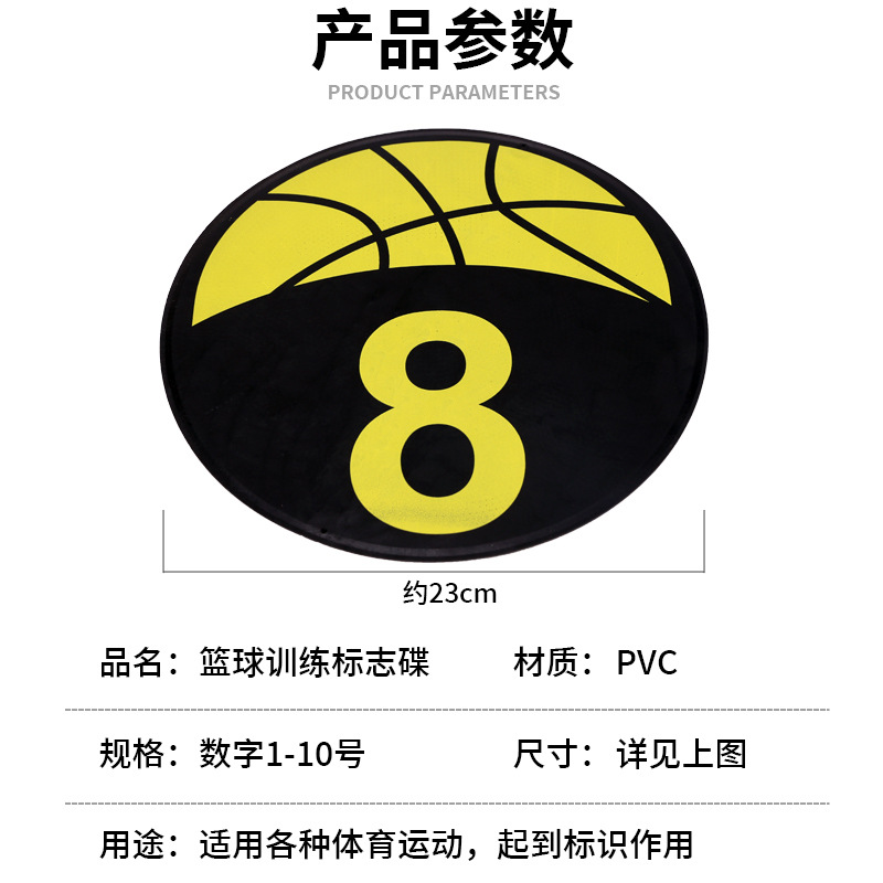 跨栏架/标志桶/海地足球球衣细节图