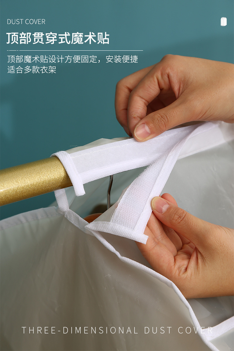 衣服防尘罩家用透明可水洗挂衣袋衣柜防尘防潮大衣防尘套衣服袋详情6