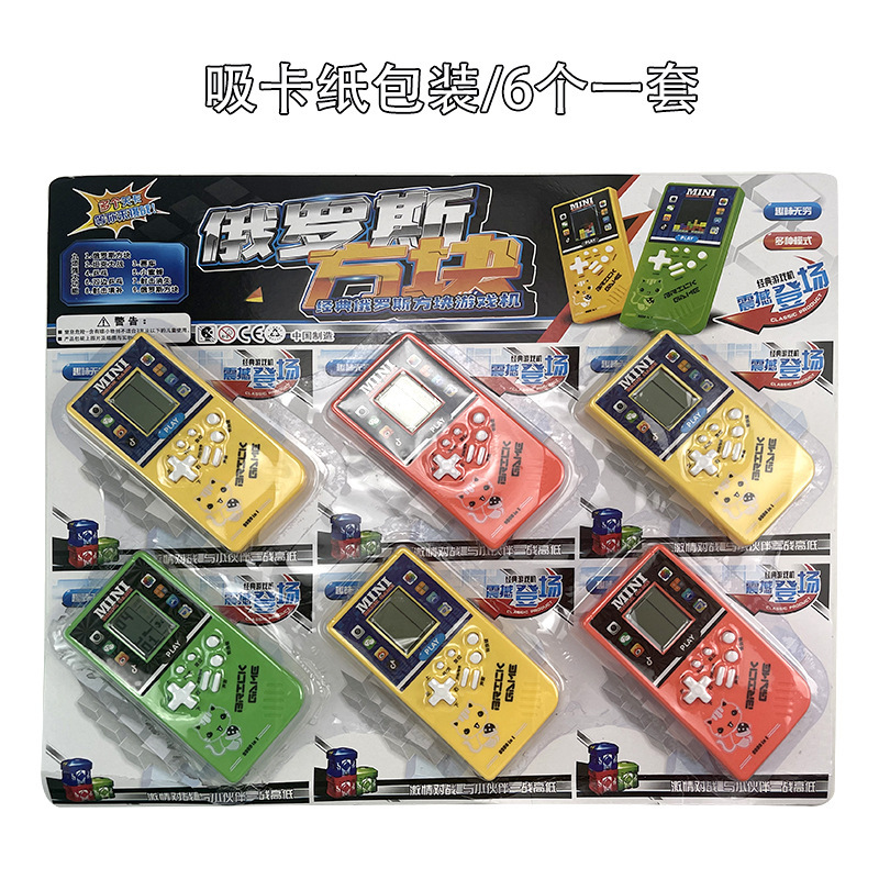Tetris Game Console Color Nostalgia Classic Toy Portable Classic Mini Handheld Game Console Item Picture