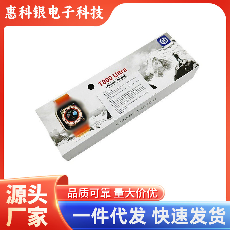 Huaqiangbei T800Ultra reloj inteligente Watch8 medidor de frecuencia cardíaca monitoreo de presión arterial multifunción llamada bluetooth