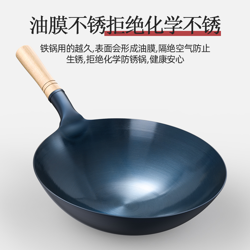 20 Non-stick wok, household boiling pot Blue Da Y9 pure roasting, commercial coated old-fashioned iron wok without a pot, stir-frying wok Application Scenario