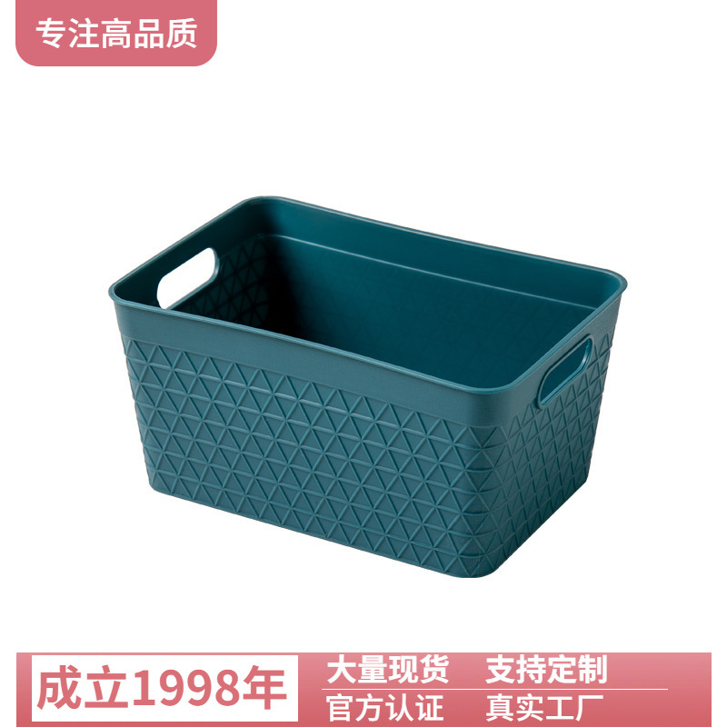 日式桌面收纳盒长方形收纳篮塑料零食杂物收纳框化妆品收纳筐