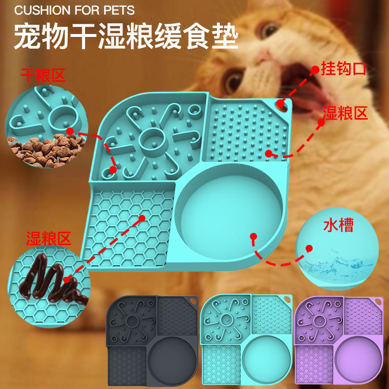 厂家直销宠物碗舔食垫猫碗宠物食具餐垫硅胶宠物缓食盘慢食碗详情图2