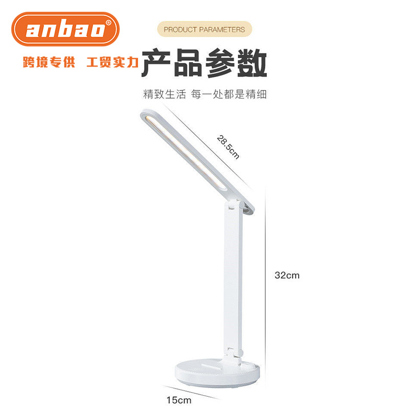 New desk lamp, creative mobile phone stand, USB charging, dormitory bedroom mobile phone stand, eye-protecting lamp, cross-border exclusive supply details Picture