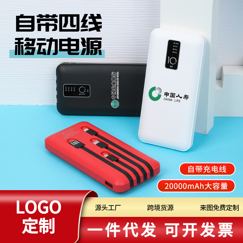 新款迷你自带产品图
