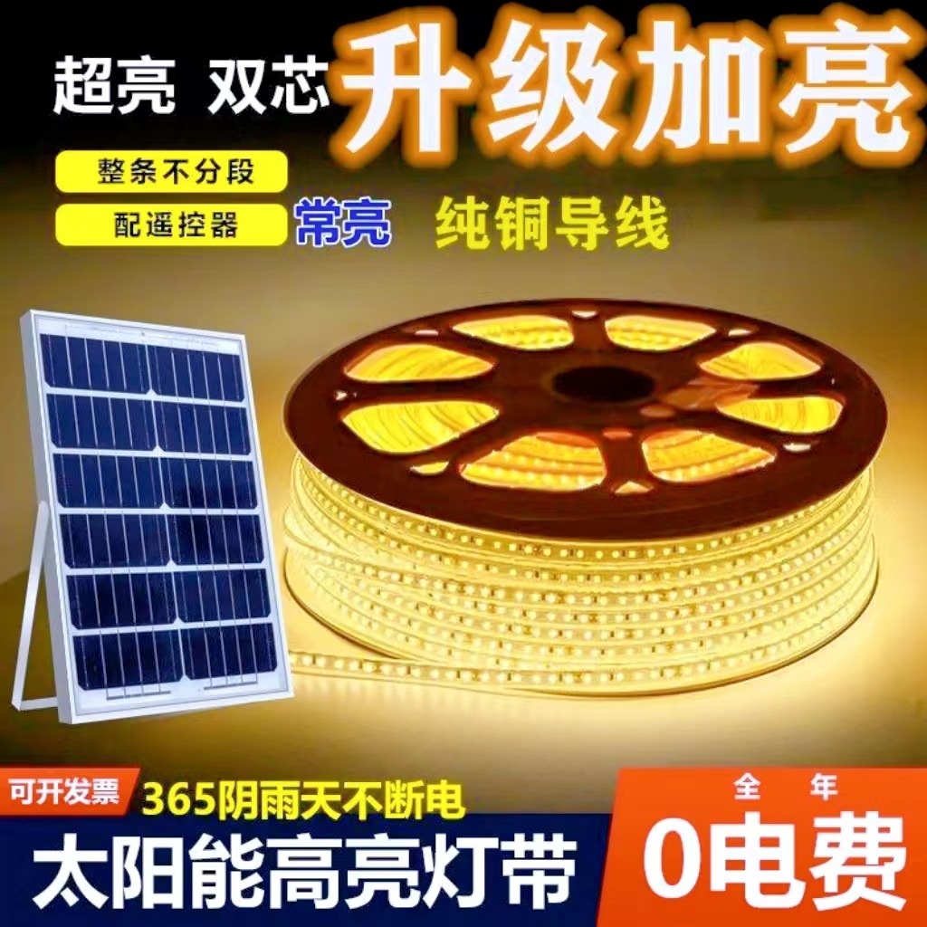 Cross-Border New Solar Light With Outdoor Waterproof Induction Led Soft Light Strip Super Bright Villa Billboard Atmosphere Light details Picture