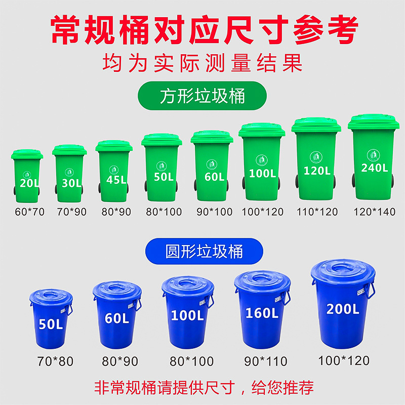 垃圾袋实物图