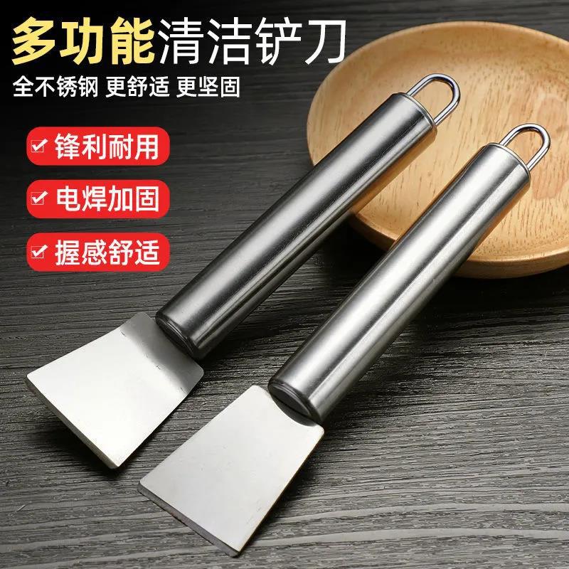 Stainless steel pot bottom scraper, oil stain removal tool, black dirt and tar scraper, refrigerator defrosting and ice scraper, kitchen cleaning supplies