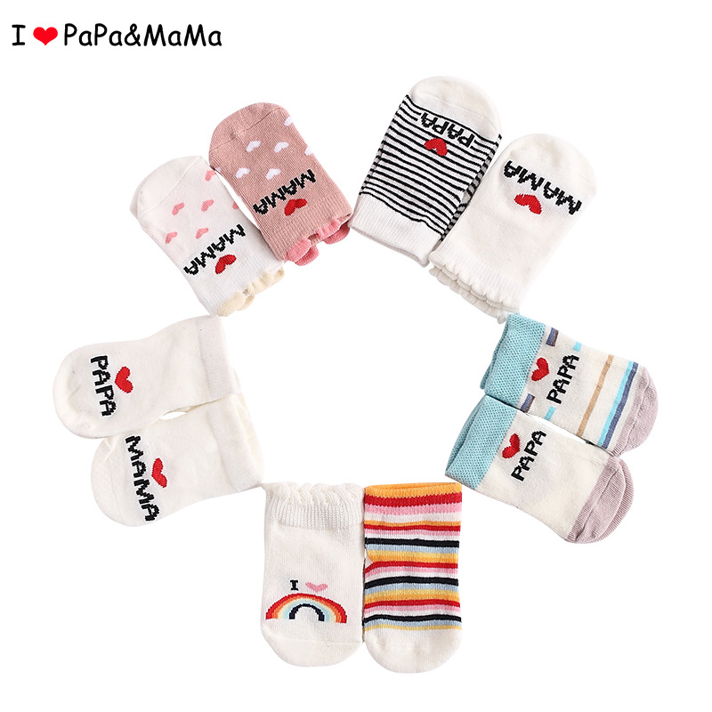 两双装婴幼儿硅胶袜子礼盒装PAPAMAMA新生儿童棉毛春秋针织地板袜