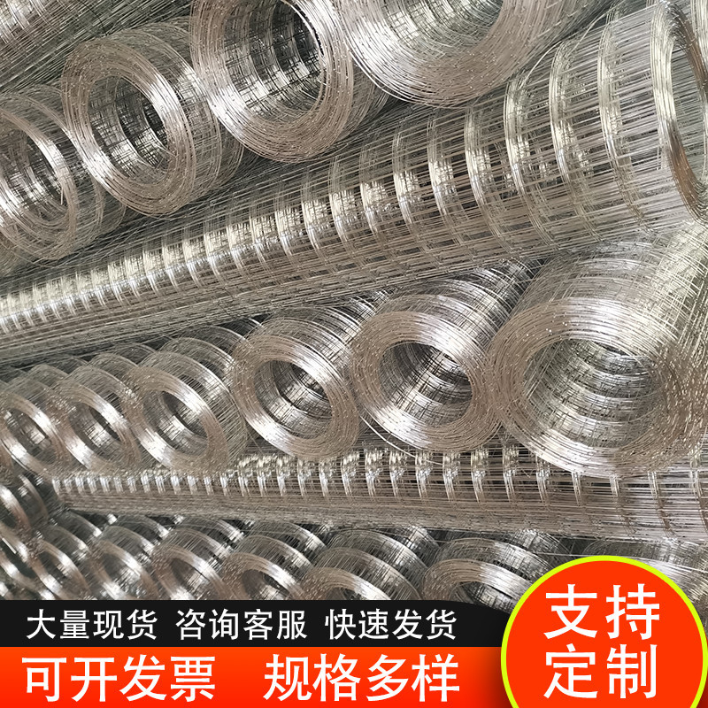 热镀锌电焊网铁丝网片内墙保温圈地玉米网烟道钢丝网电焊网片批发