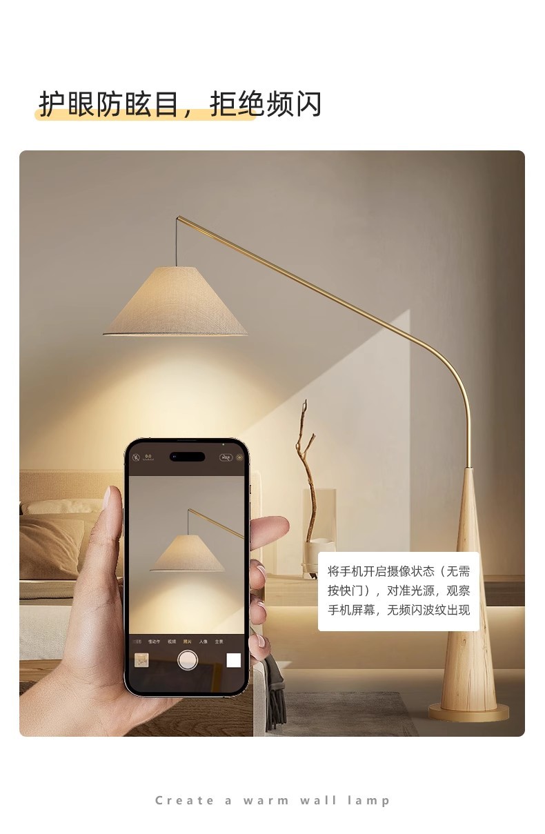 New wood-grain fishing lamp, living room floor lamp, Nordic style beside the sofa, tea room, Japanese style, high appearance level, design sense standing lamp pic 8