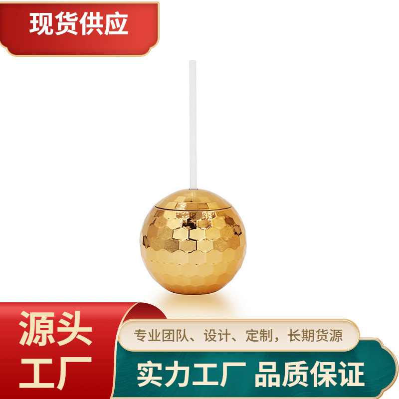 Flash Ball discoball600ml Electroplated ball Plastic Cup Water Cup Spherical Round Ball Straw Cup Girls' Water cup Specification image
