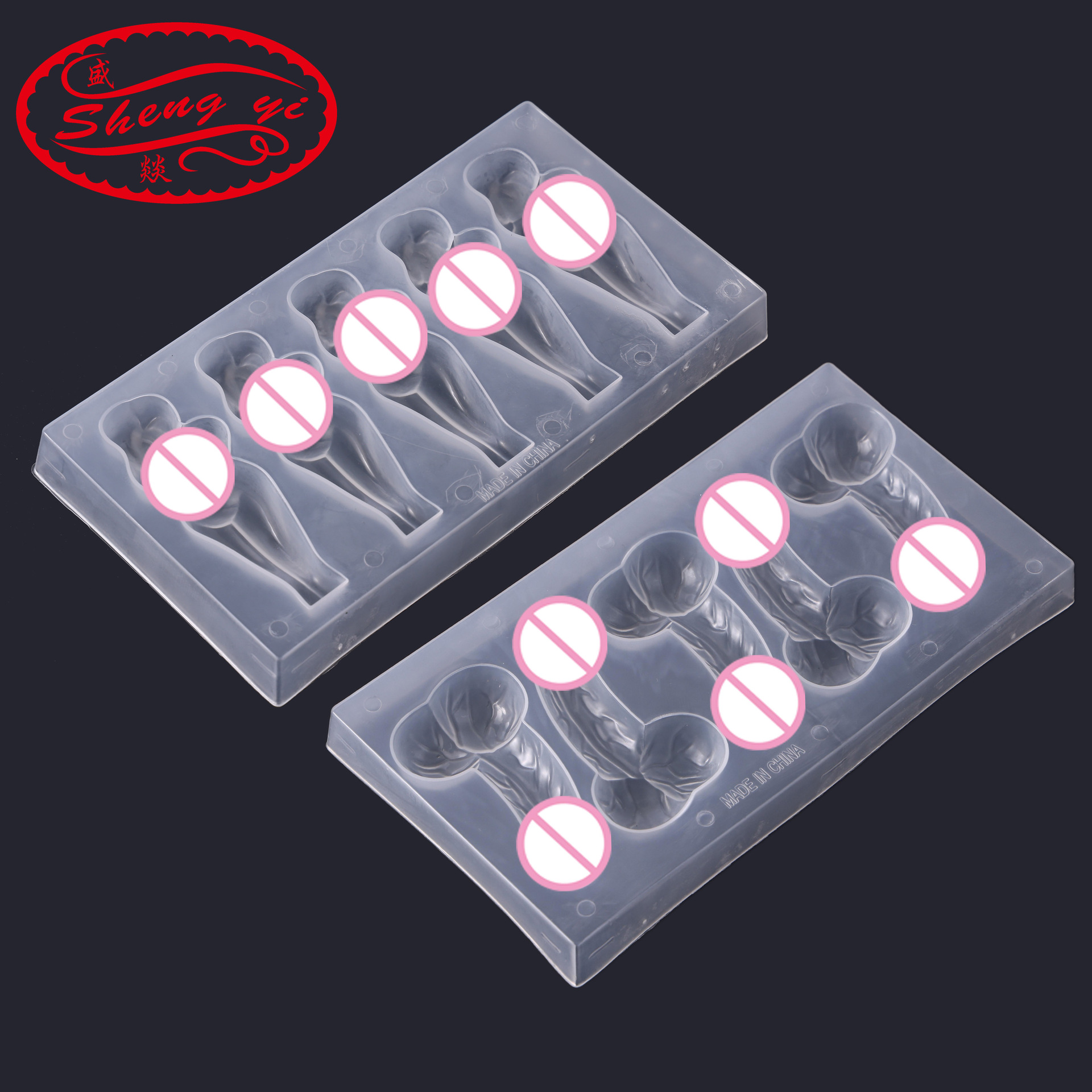 跨境情趣大小鸟冰格波波冰块模具单身派对酒吧KTV道具