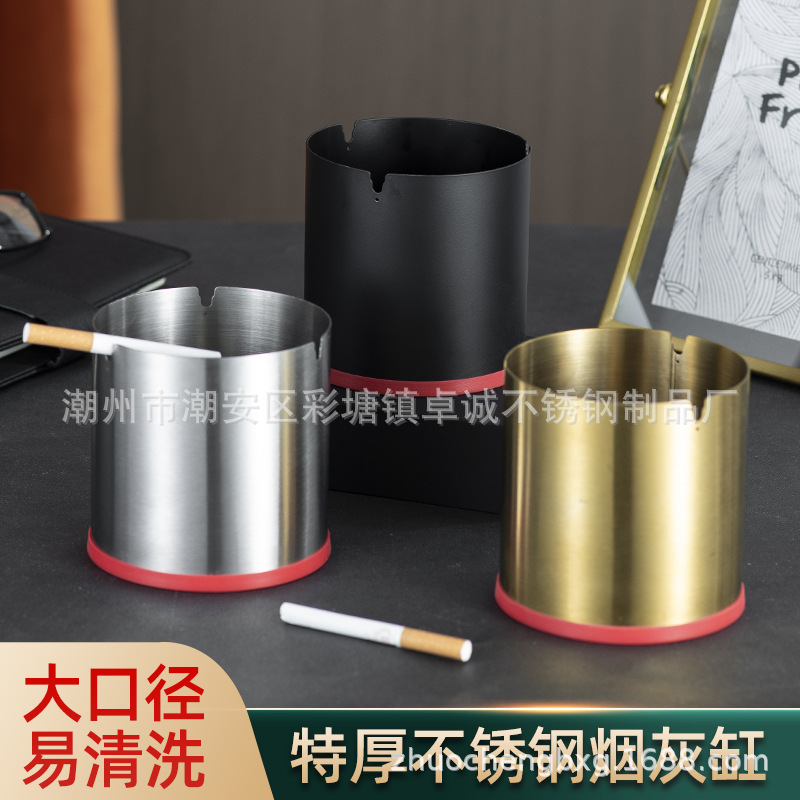 创意特厚加高不锈钢烟灰缸轻奢金色高档黑色防风防摔支持加工LOGO