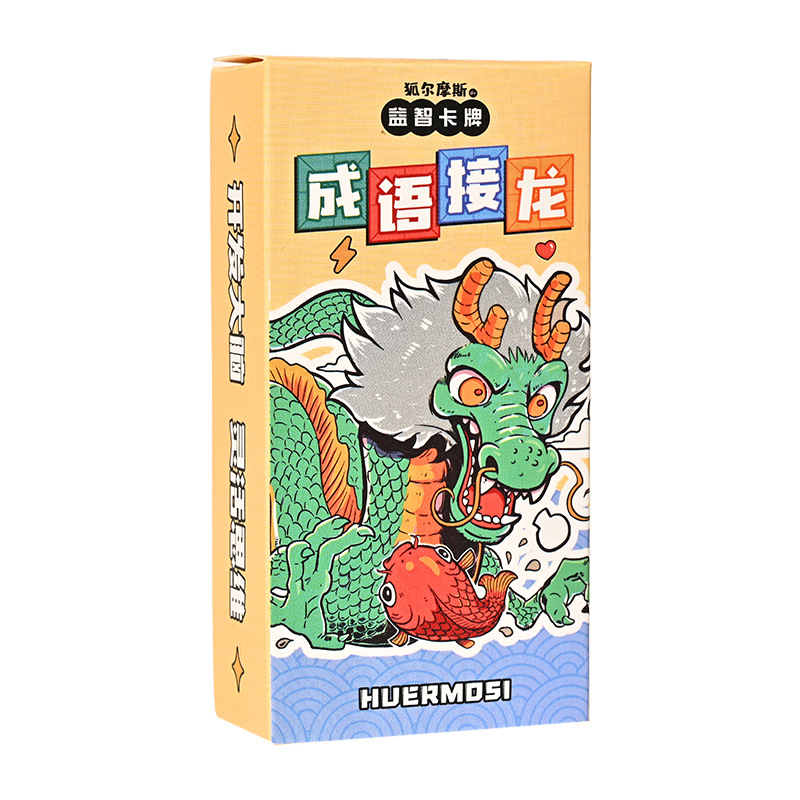 Magic Chinese Characters Find Different Game Card Idioms Solitaire Puzzle Cards Children Puzzle Little Detective To Touch Cards Item Picture