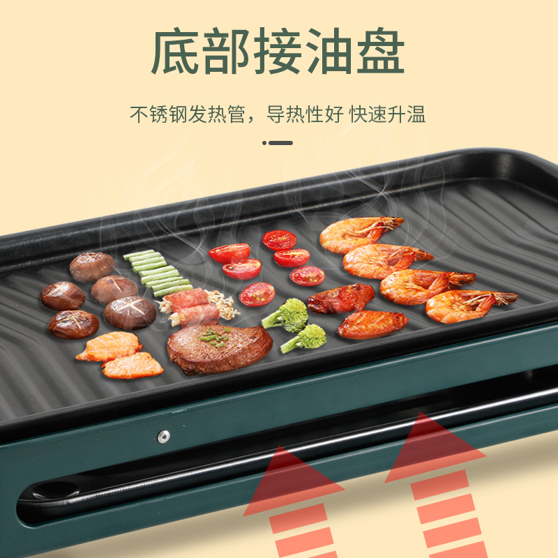 New stainless steel two electric barbecue grill non-stick electric roasting pan household high power electric roasting oven electric barbecue machine Application Scenario