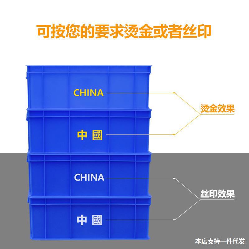 胶框塑料周转细节图