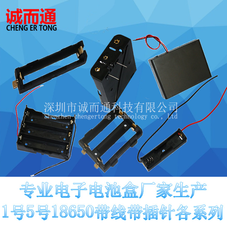 2 transparent tape switch battery boxes with covers, 2AA batteries, 2AA battery boxes with wires, 2A AA battery boxes Specification image