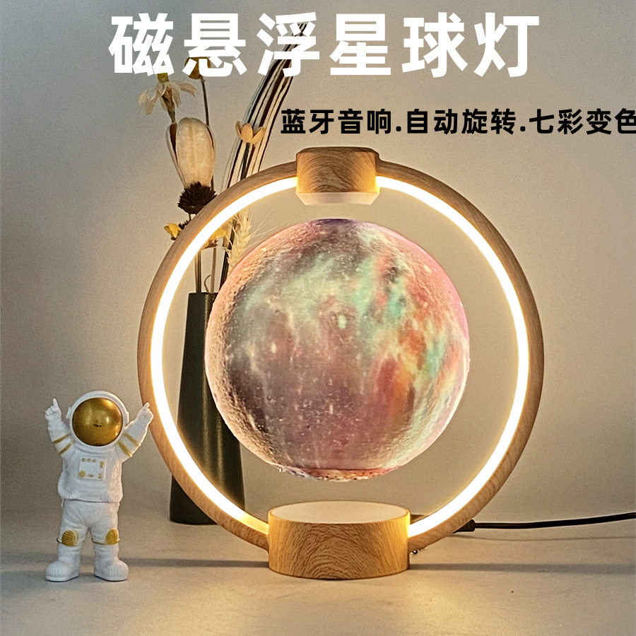 Magnetic levitation moon lamp, night light, bedroom bedside sleeping table lamp, Bluetooth speaker, creative gift, birthday gift for girls