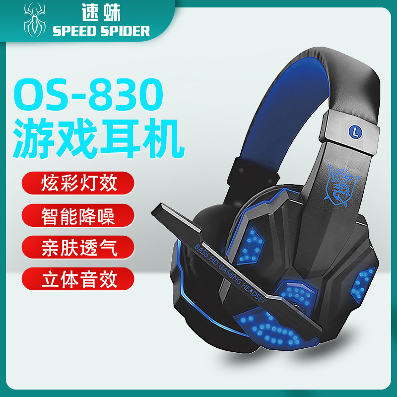 Speed Spider 830MV computer e-sports gaming headphones, glowing wired live streaming headphones, over-ear headset manufacturer