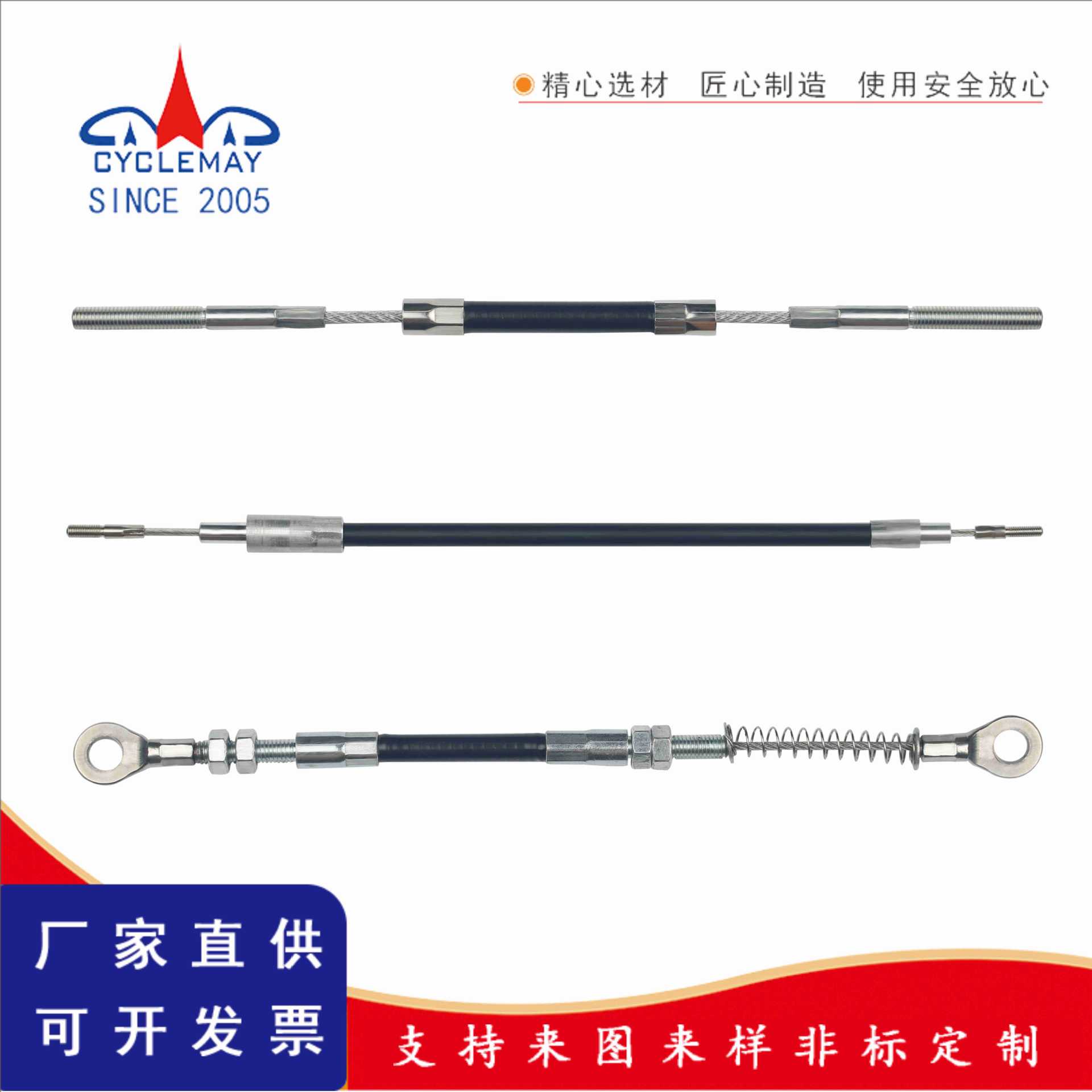 Locomotive Control Cable Locomotive Cable Bicycle Brake Cable Stroller Brake Stroller Cable Factory Direct Supply