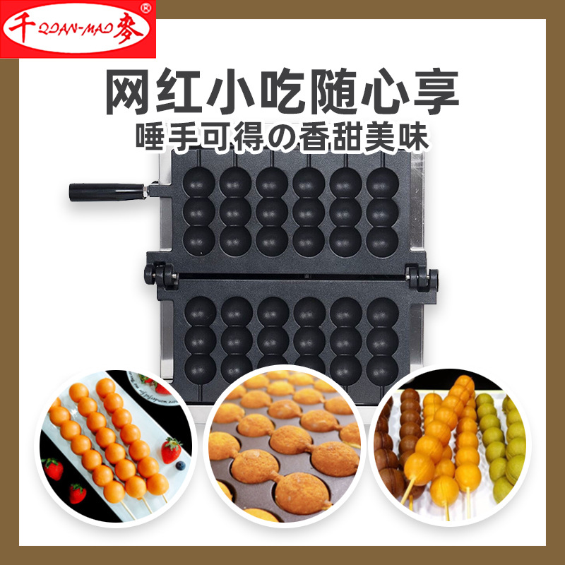 薯条机切条/直播设备产品图