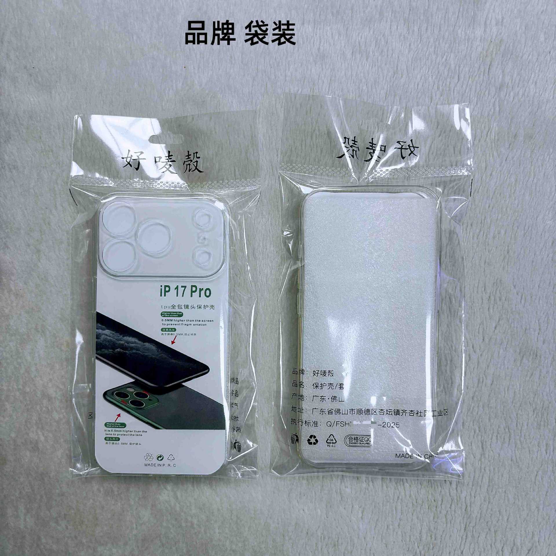 Wholesale of the new type of protective case suitable for iPhone 17, transparent shockproof 15, silicone 14, simple 13, high-end 16 pic 16