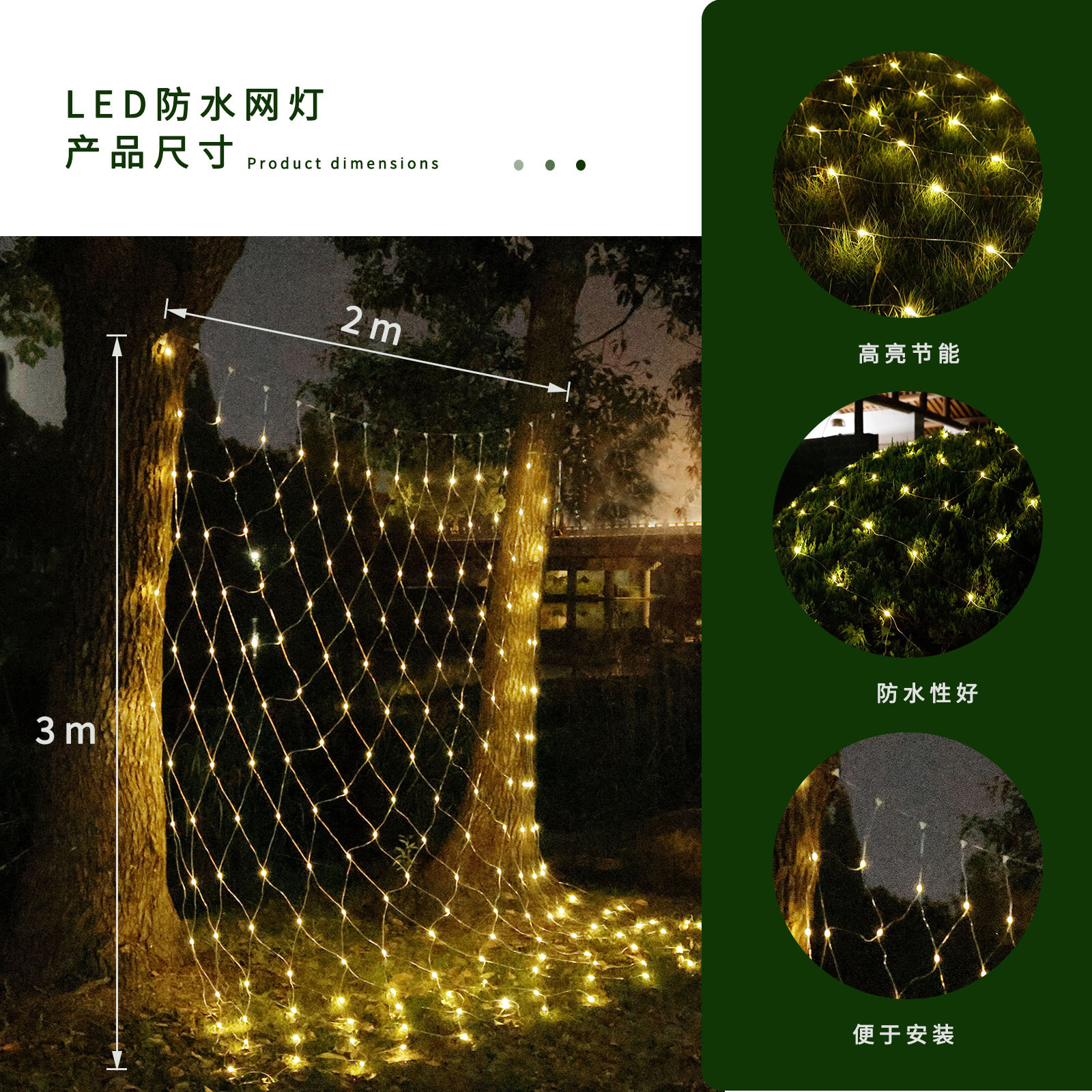 New cross-border fishing net starry sky lights, green decoration festival lights, low-voltage colored lights, lighting outdoor waterproof leather line lights details Picture