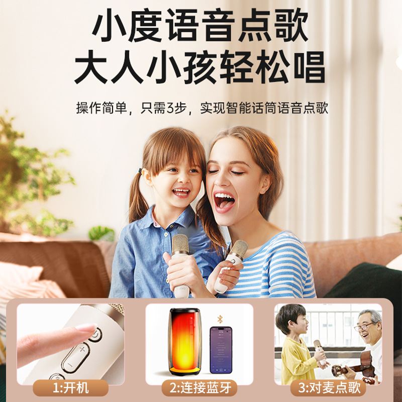 K9 Microphone and Speaker all-in-one microphone, home and outdoor portable small speaker, wireless set, Bluetooth speaker Application Scenario