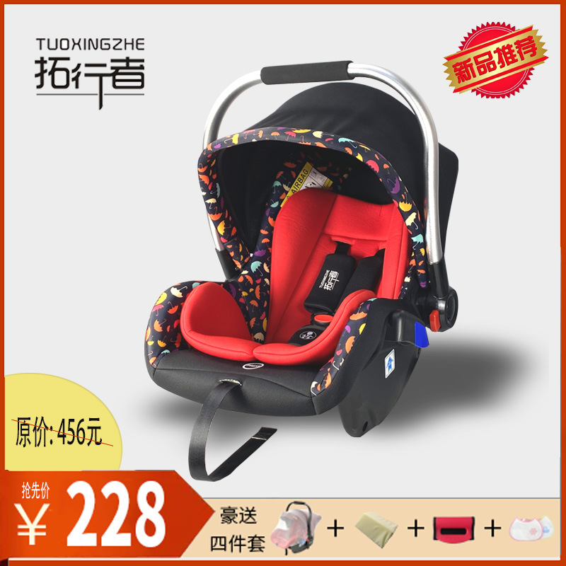 汽车安全座椅-婴儿安全座椅-汽车婴儿提篮-婴儿提篮新款