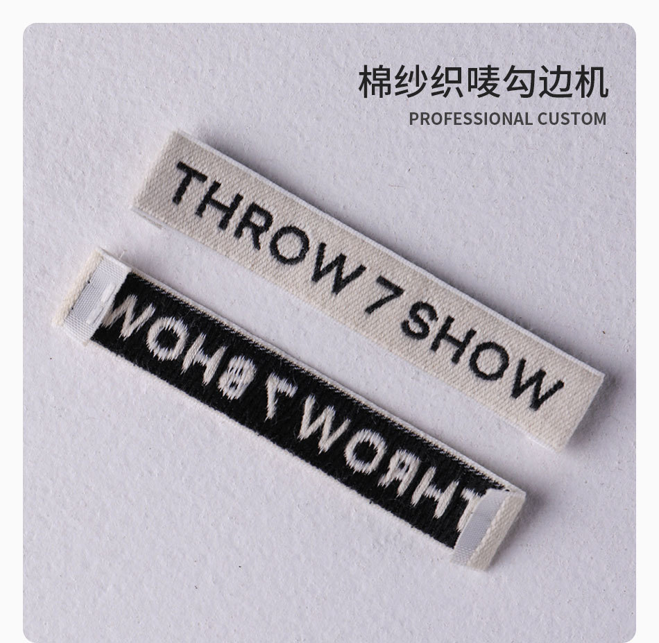 [详情页]-B01棉带织唛--勾边机-框架_01.jpg