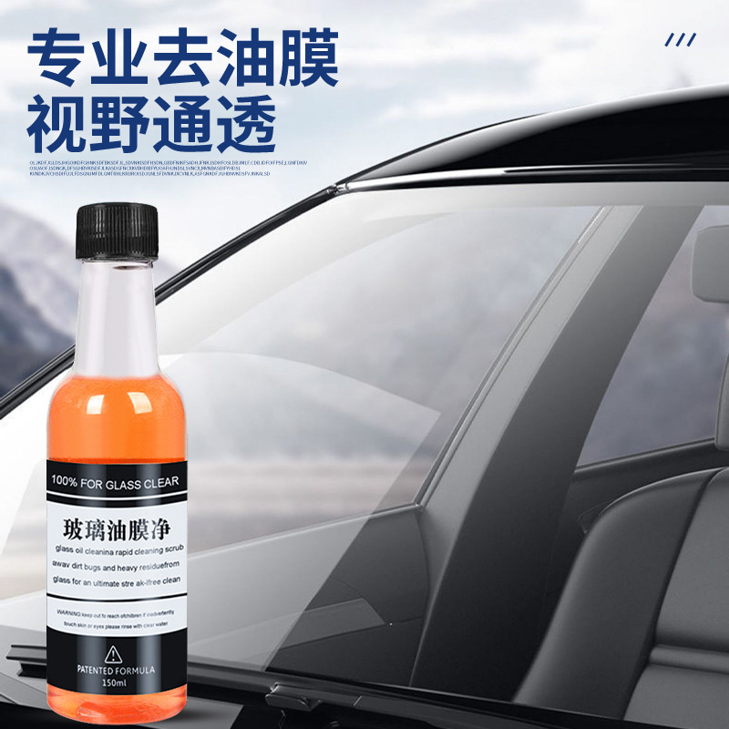 玻璃用剂实物图