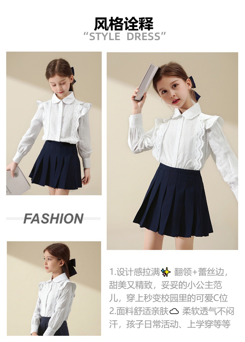 高档女童长袖衬衫纯棉开衫春秋新款儿童女孩白色学院风上衣中大童详情2