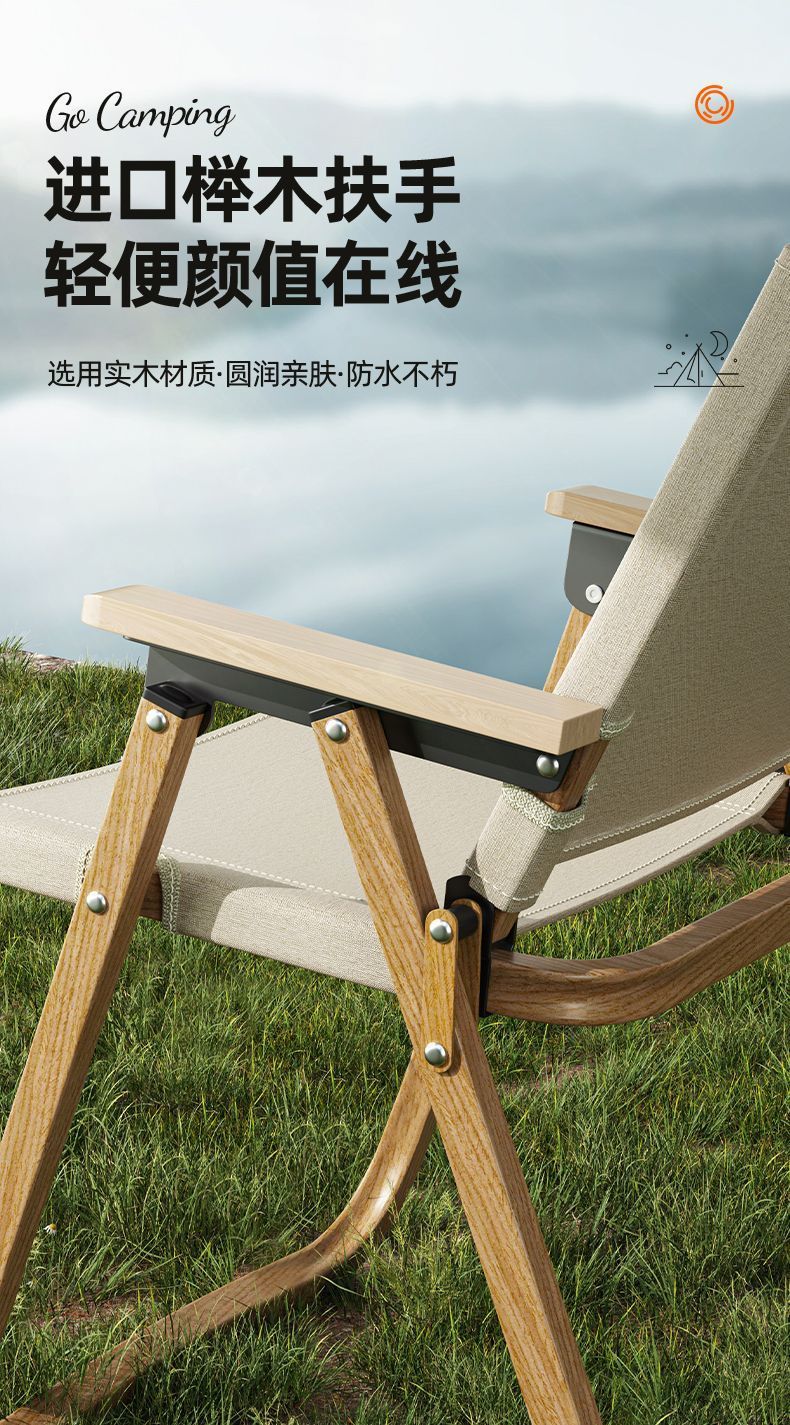 【特大号加固版克米特椅子】克米特椅子户外折叠椅钓鱼沙滩休闲椅野餐露营椅桌子超轻便携凳子加大号详情12
