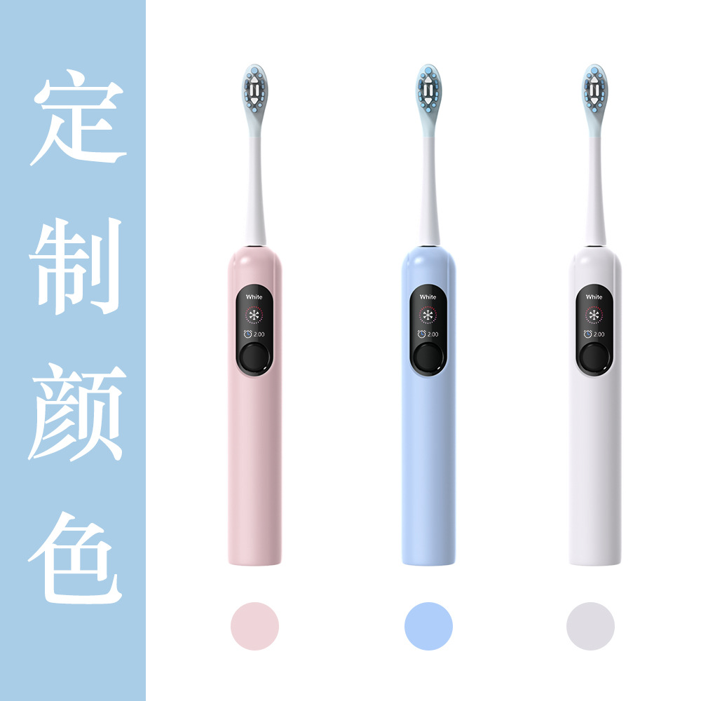 电动牙刷实物图