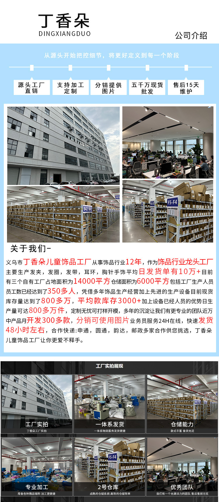 古风发簪簪子女新中式2025新款发钗子简约现代高级感盘发汉服头饰详情17