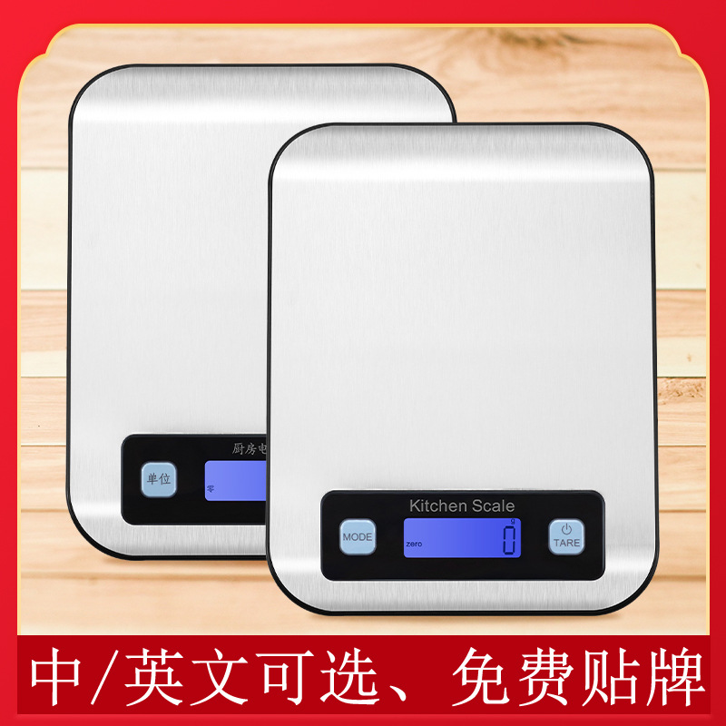 Wholesale of electronic scales, household kilogram weighing scales, small baking electronic scales, rechargeable food weighing, gram weighing scales, gram scales details Picture