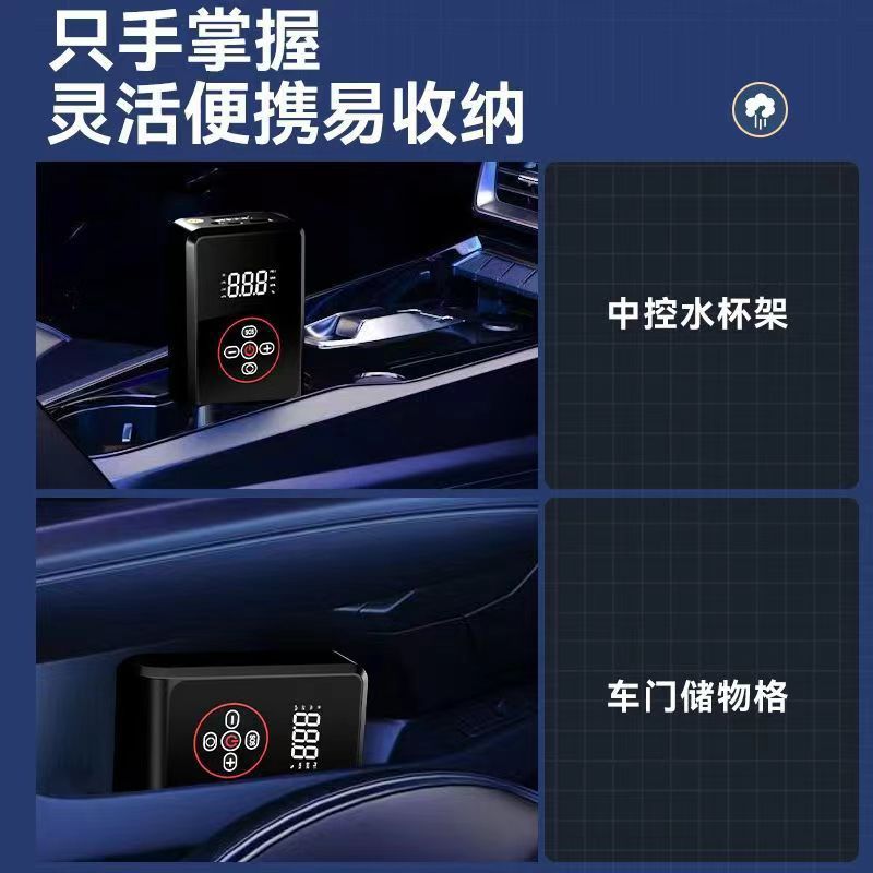 Portable wireless air pump for vehicles, electric high-power tire pump for cars, automatic high-pressure air pump Specification image