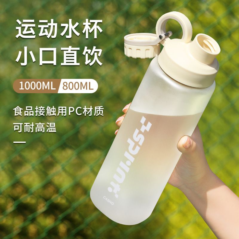 This is a large-capacity water cup for men, which is shockproof and heat-resistant in summer. It is also a portable plastic sports cup with a tea stringer for women, new model 2025