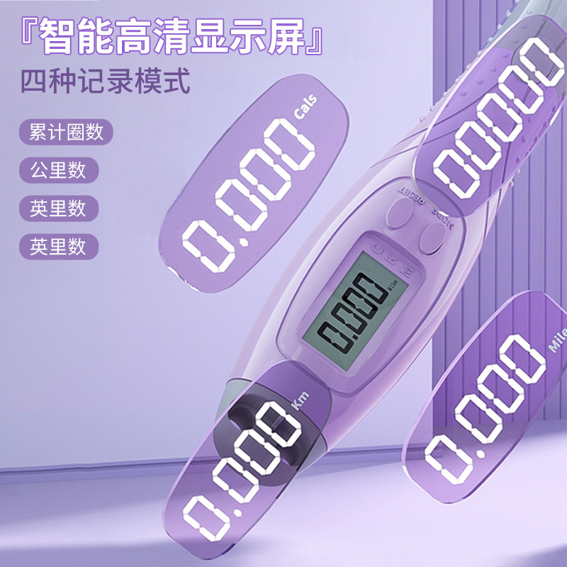 无绳跳绳智能细节图