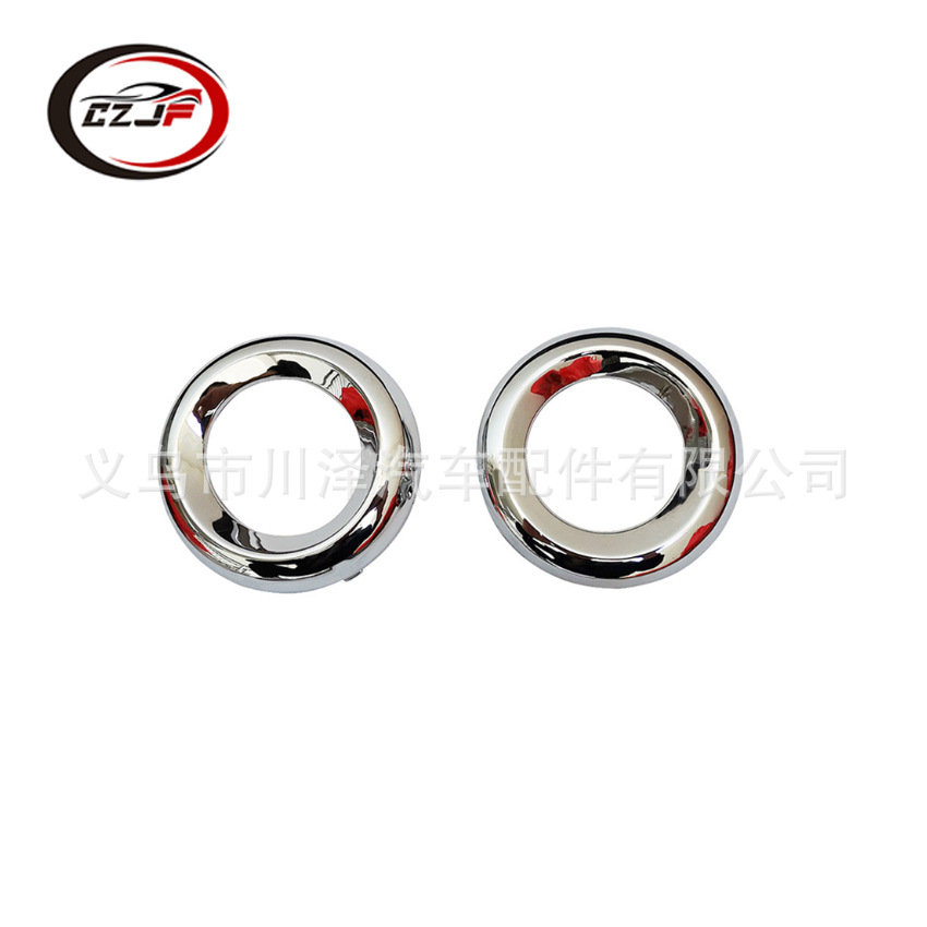 适用2012丰田荣放RAV4雾灯框边框52127-0R060 52128-0R060细节图