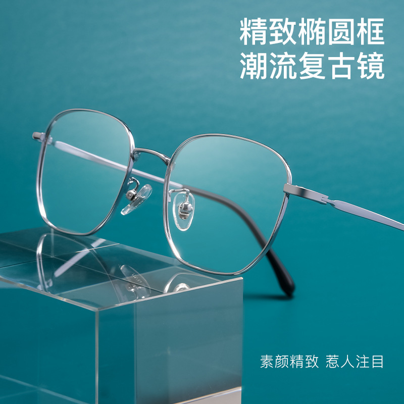 2022新款超轻眼镜框素颜神器女89168T复古纯钛近视眼镜男可配镜片详情图2