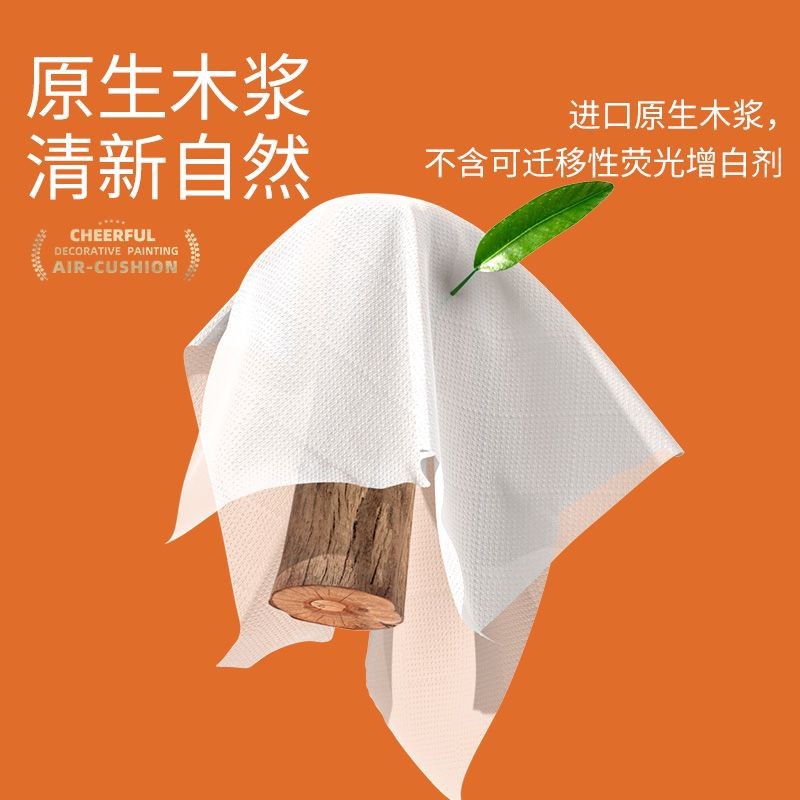 Plant Protection air cushion tissues, hanging pull-out toilet paper, household portable tissues, whole box, hand towels, large packs of toilet paper details Picture