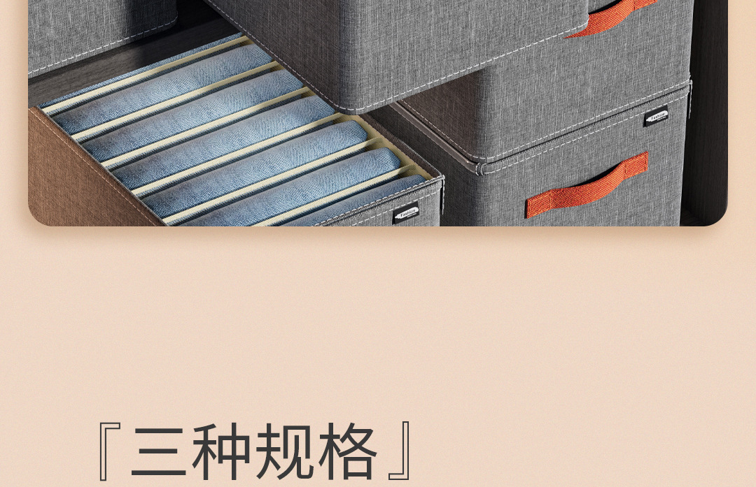 收纳盒衣服家用可折叠带盖整理盒抽屉式分隔装内衣裤子收纳神器详情4